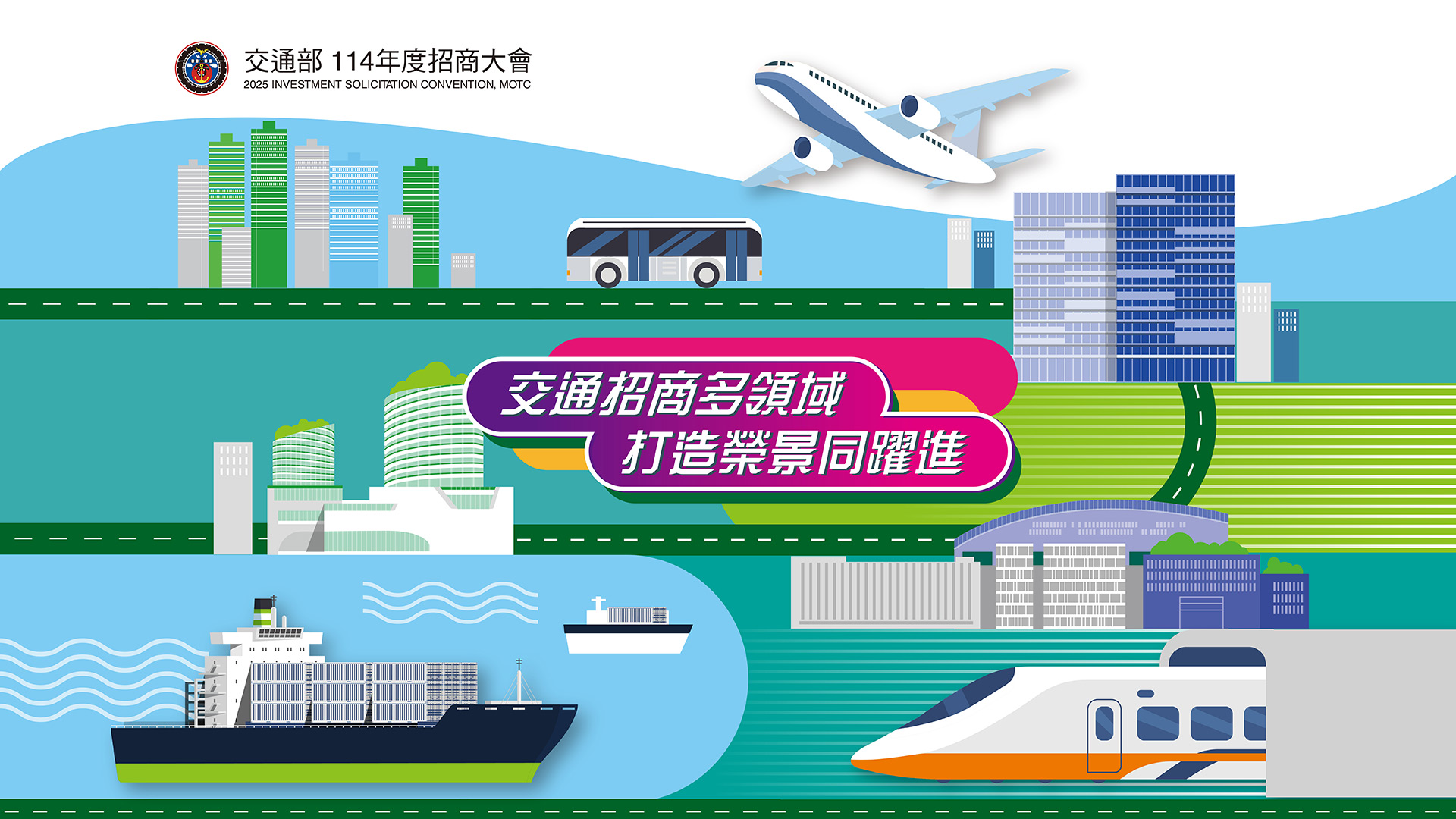 0918網站電腦版banner-01