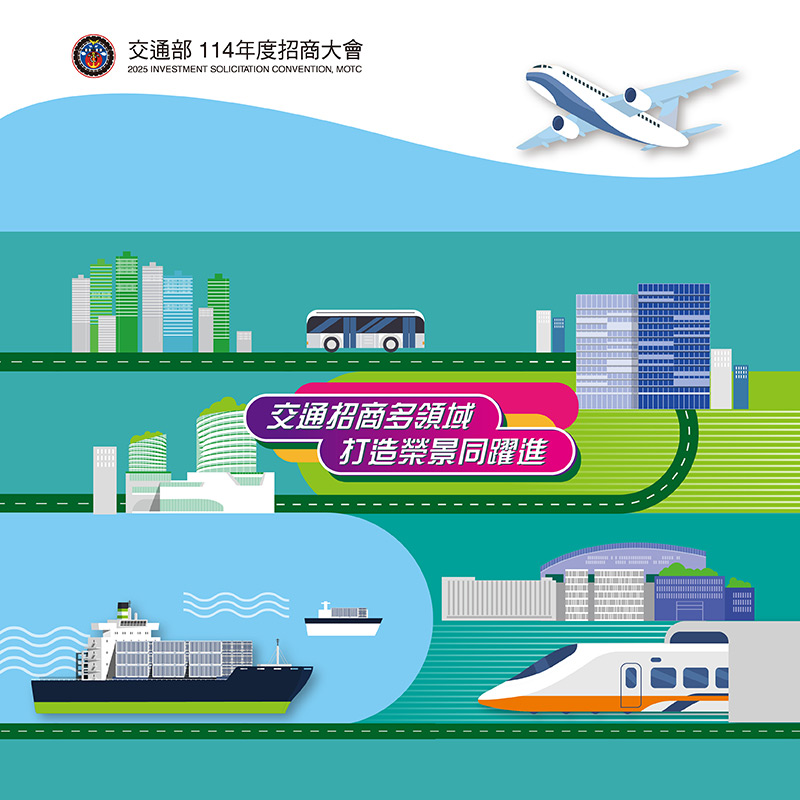 0918網站電腦版banner-02